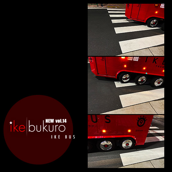 New Ikebukuro vol.14 IKE BUS