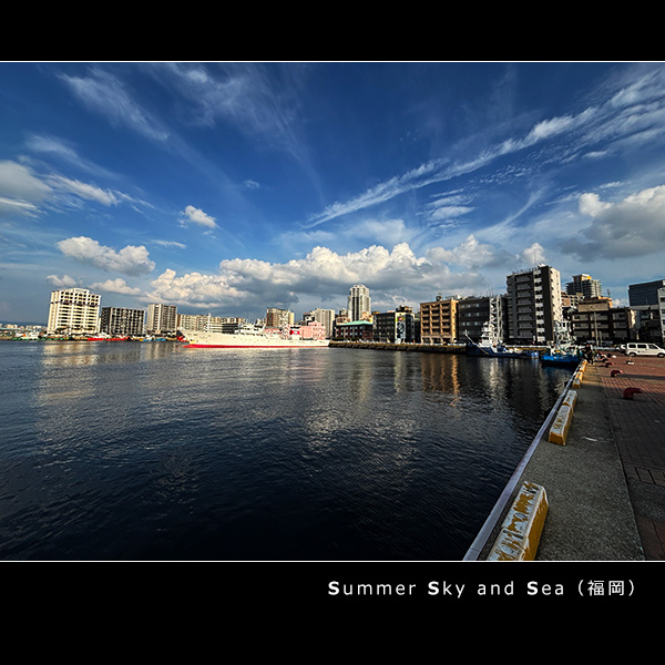 Summer Sky and Sea（福岡）
